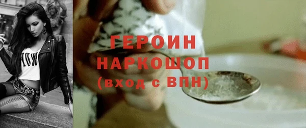 шишки Белоозёрский